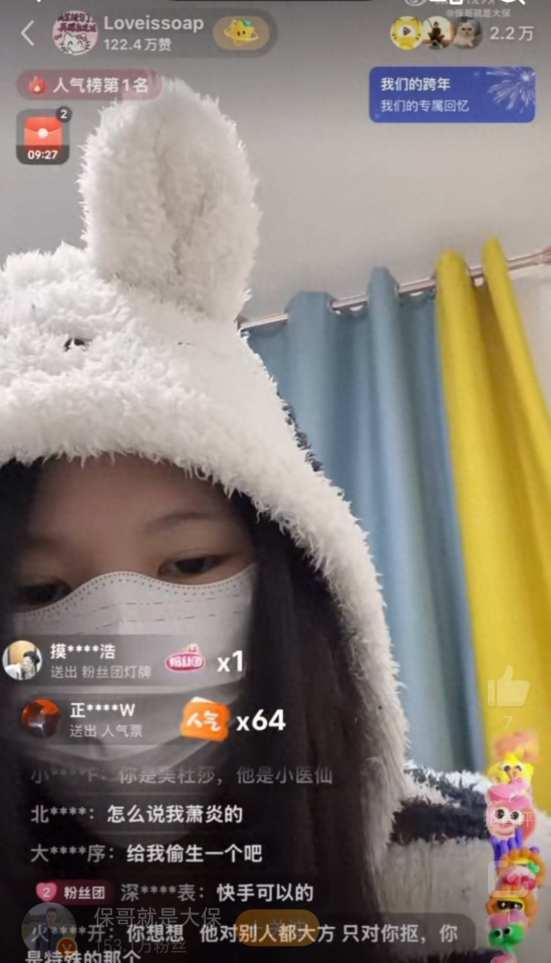 童锦程私生子事件再升级，女方坚决不和解，宝宝超一线要直播圈钱