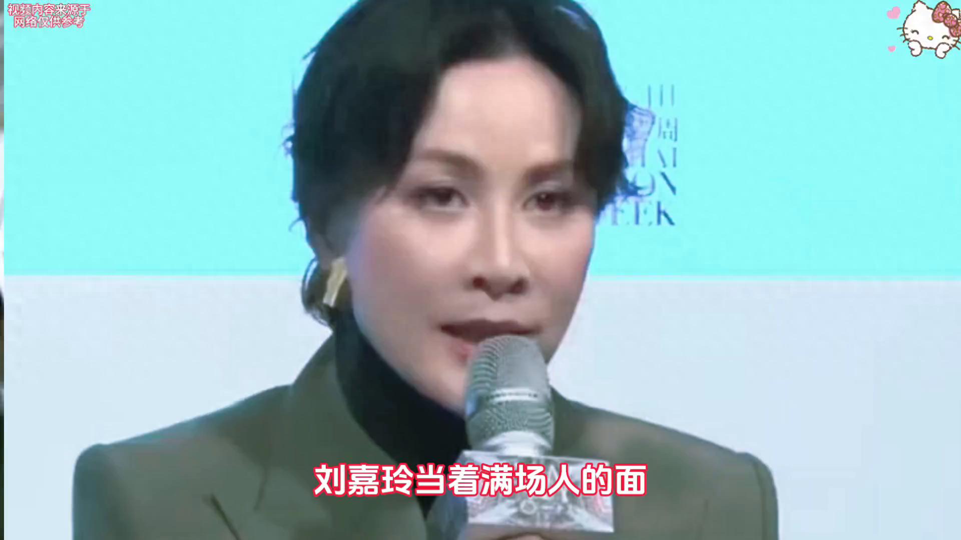 刘嘉玲当众追问张柏芝:现在还有人追你吗?一句话让全场死寂!