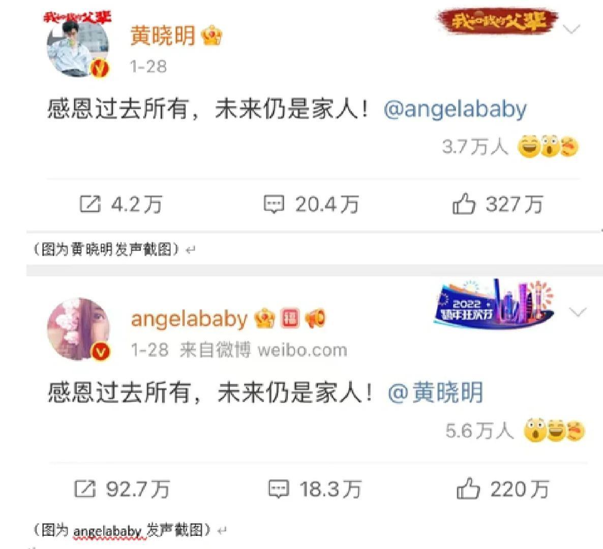 黄晓明杨颖带儿子游玩!给前妻拎包很顺手,小海绵明显跟妈妈亲近