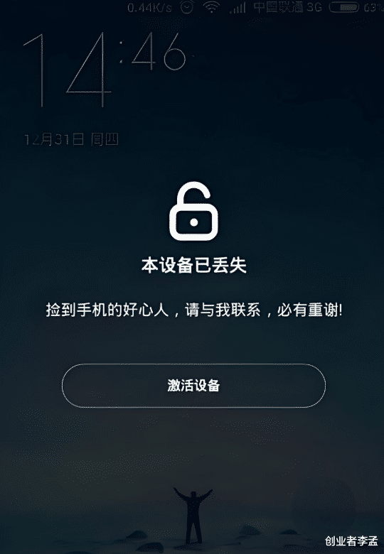 如果手機不慎丟失，微信支付寶該怎么辦？銀行卡該怎么辦？