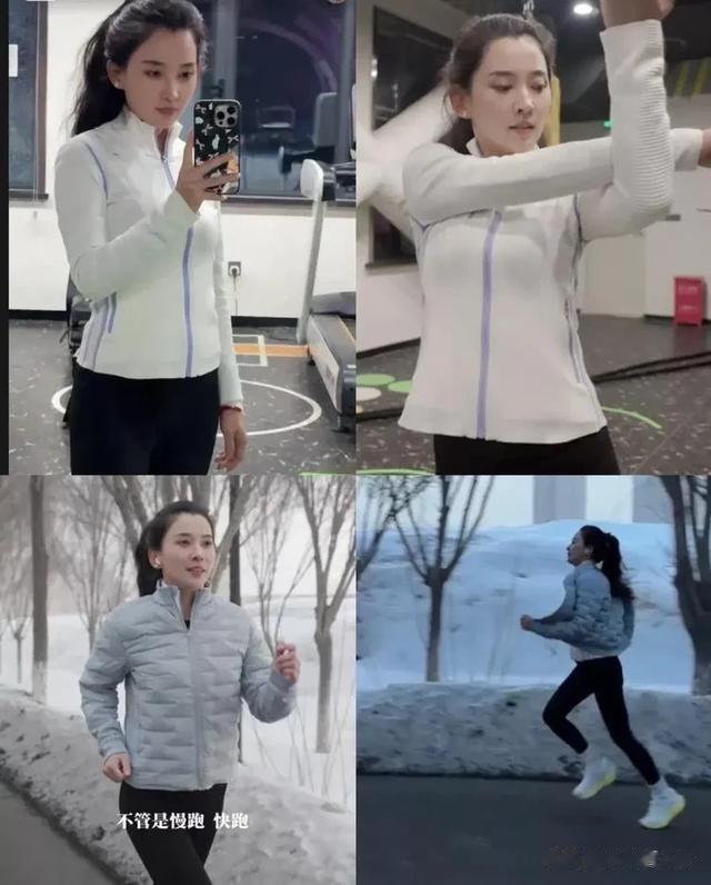 森林北出镜辟谣怀孕传闻，穿紧身运动装，狂跑5公里，腹部很平坦