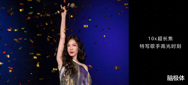 手機長焦進化史：攀過十年，終抵云巔