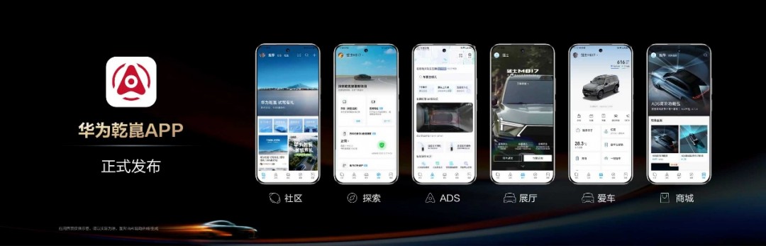 鴻蒙座艙率先進入“智能座艙L3” 時代 智能交互更類人