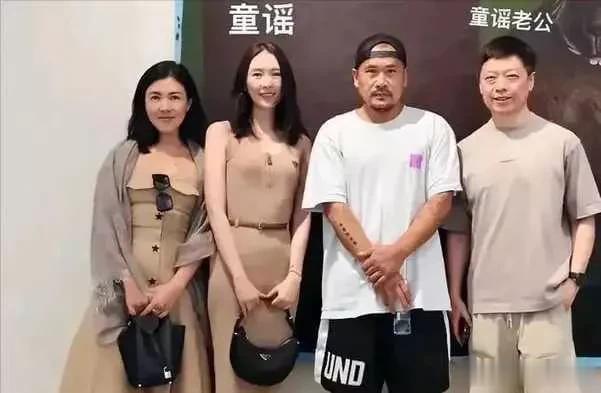 童瑶和老公聚餐被拍，路边抽烟姿势老练，大17岁王冉黑眼圈重！