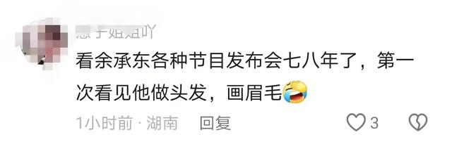 刘亦菲和华为副总裁的视频爆火，暴露了男女关系的扎心真相