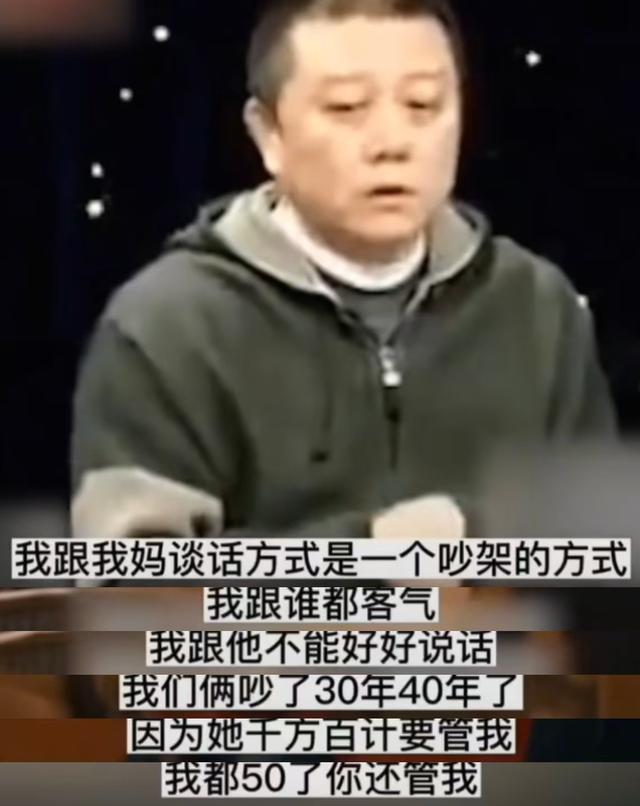 面相全变了！67岁王朔成了和蔼老头，后悔生孩子，只想一个人待着