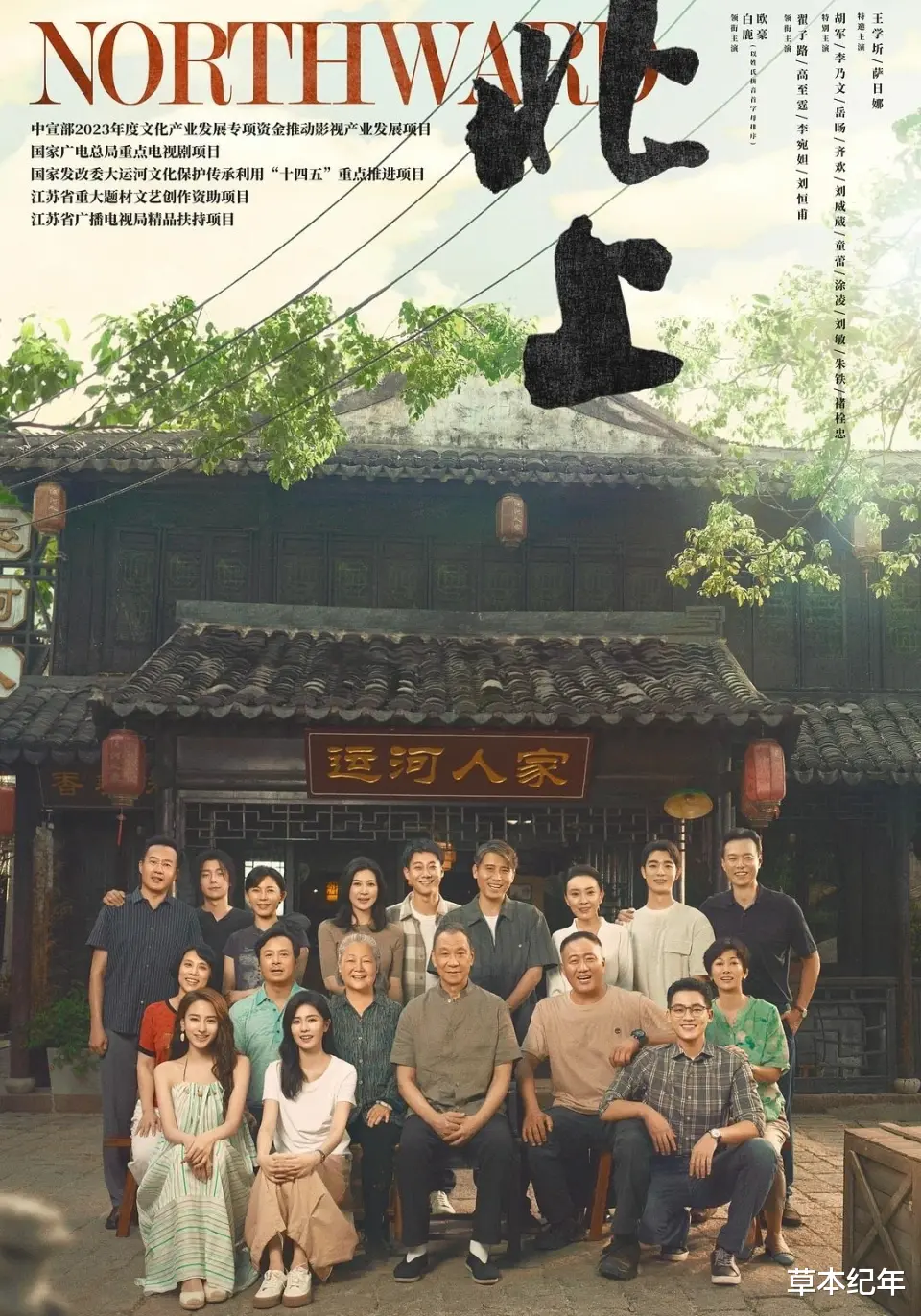 后天开始!央视2部大剧来袭!阵容深厚老戏骨扎堆,要熬夜狂追了