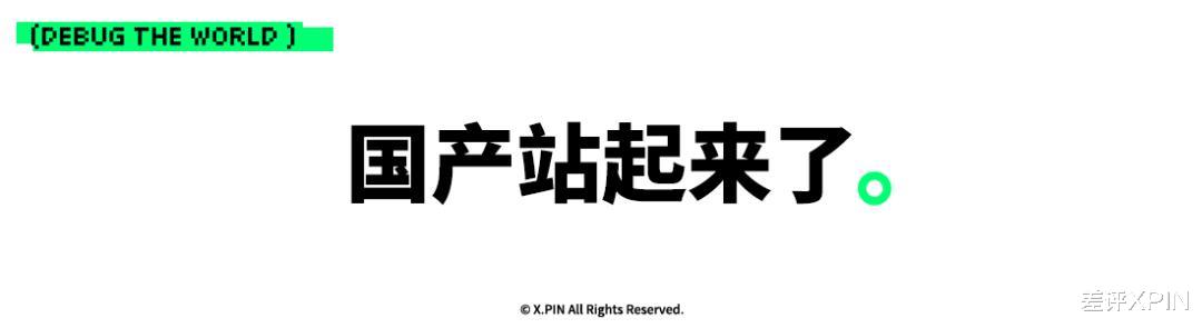 一觉醒来,国产显卡开始追着老黄的4060打了?