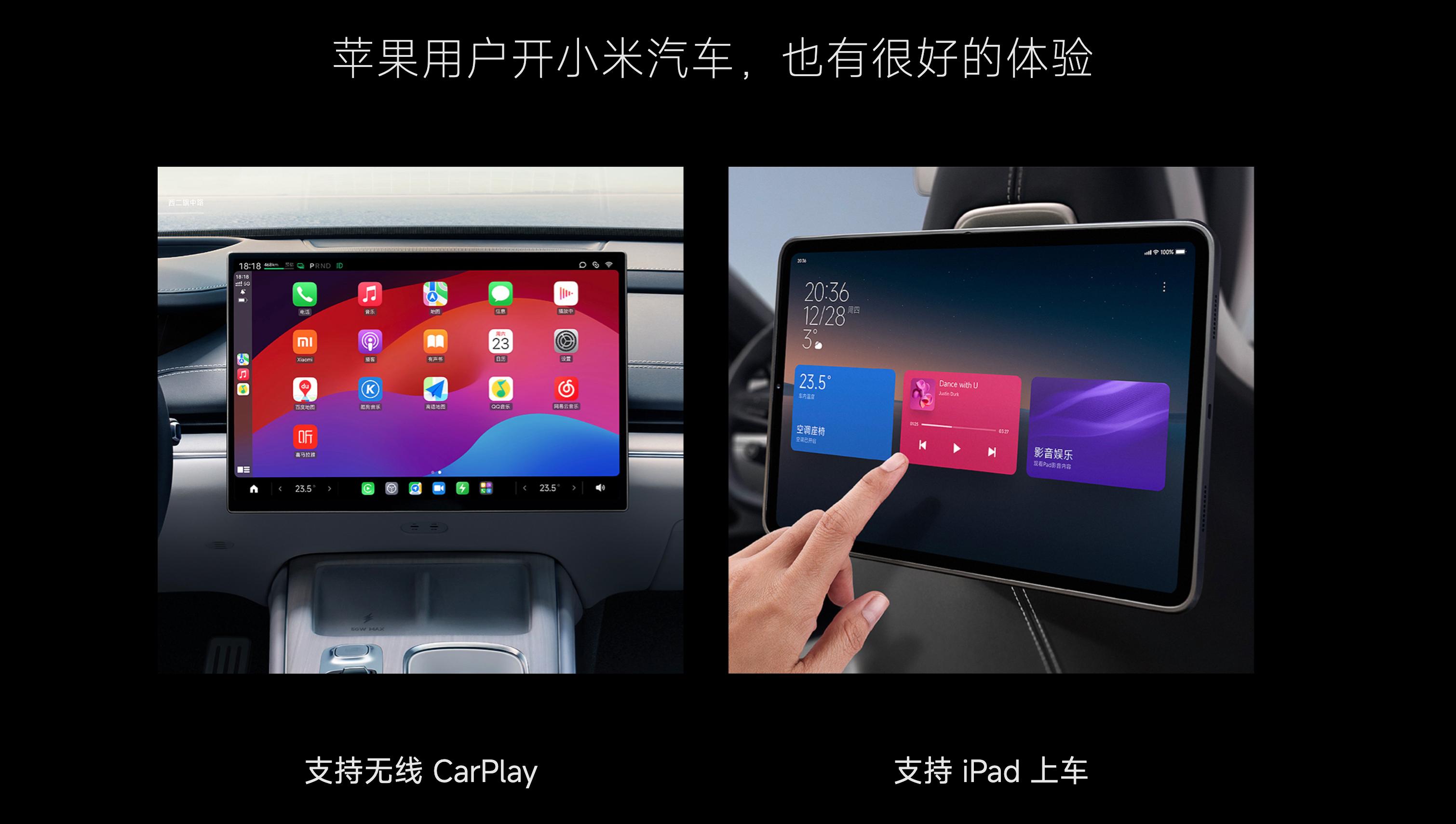 全新 CarPlay 下周上线，但宝马新车或将不再支持该功能