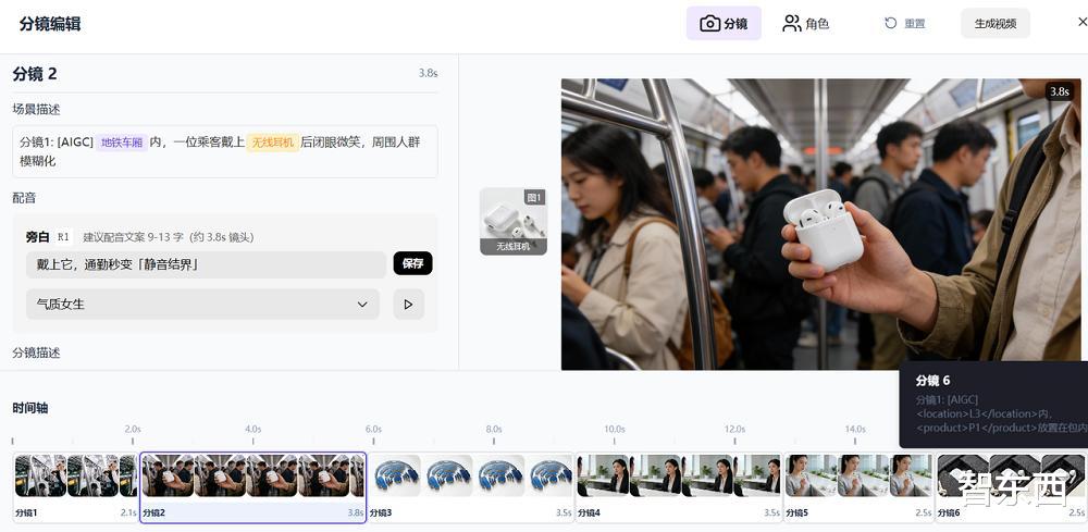 小白也能出大片！小云雀上線字節最新視頻模型，一句話復刻熱門爆款