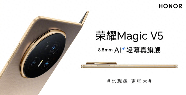 25%又破紀錄！這6100mAh大屏又碾壓全場