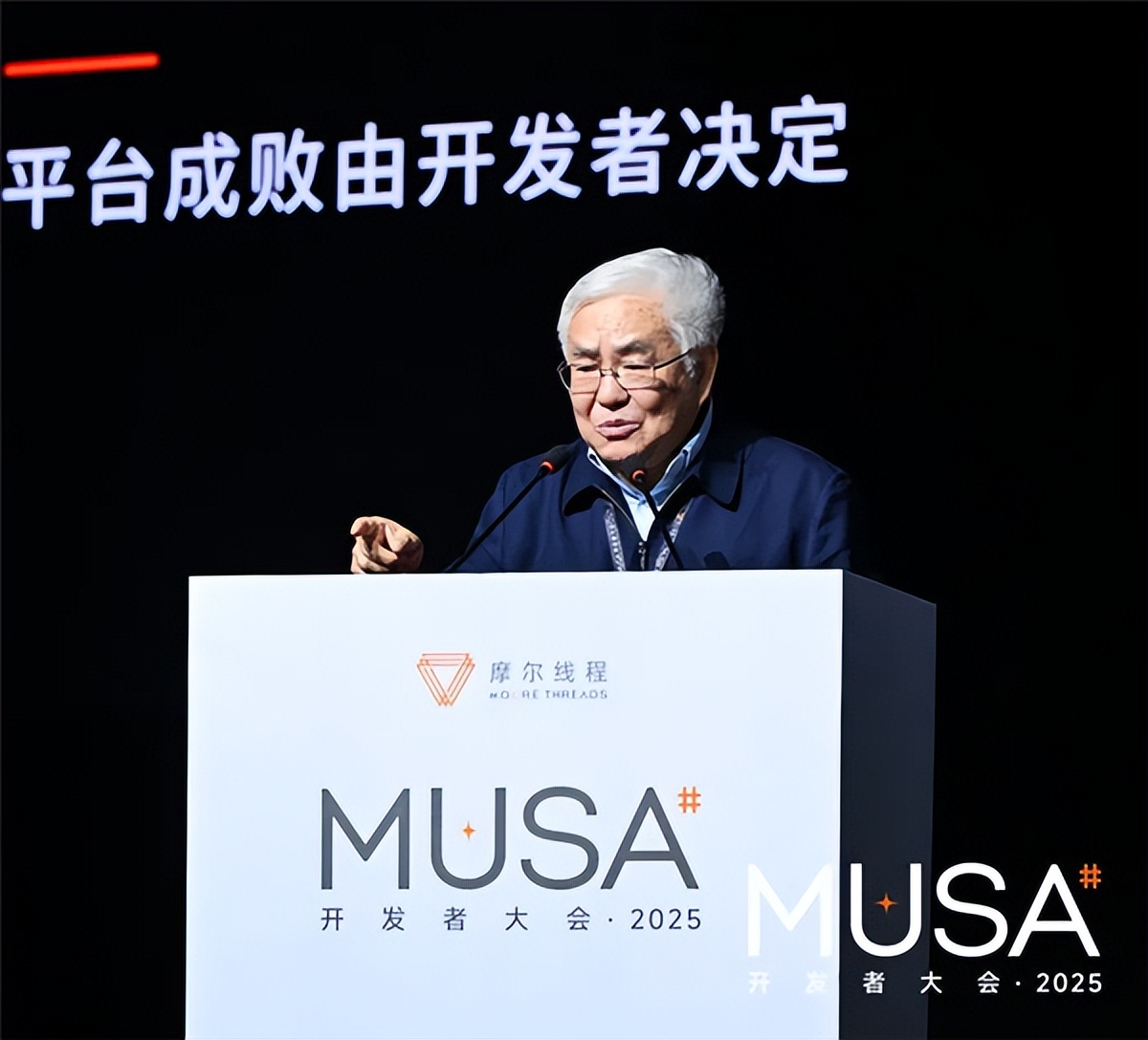 新架構×1、新芯片×3、新整機×2、新集群×1：5歲摩爾線程徹底爆發