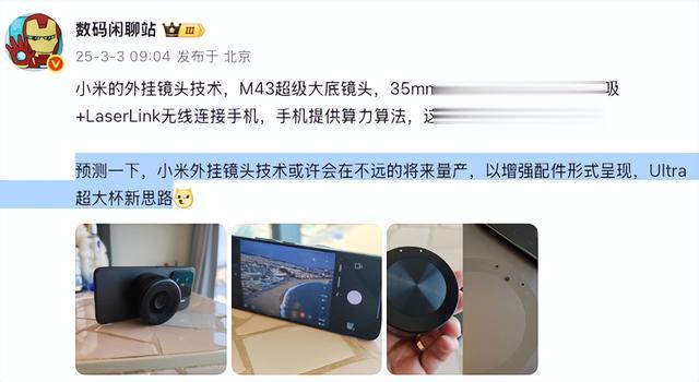 国产手机接下来这些新技术,让iPhone17彻底不香了