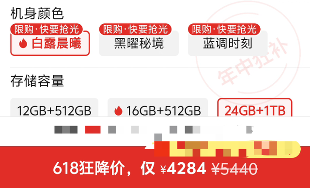 去年5000的手機現在2000多，這些手機真的跌瘋了