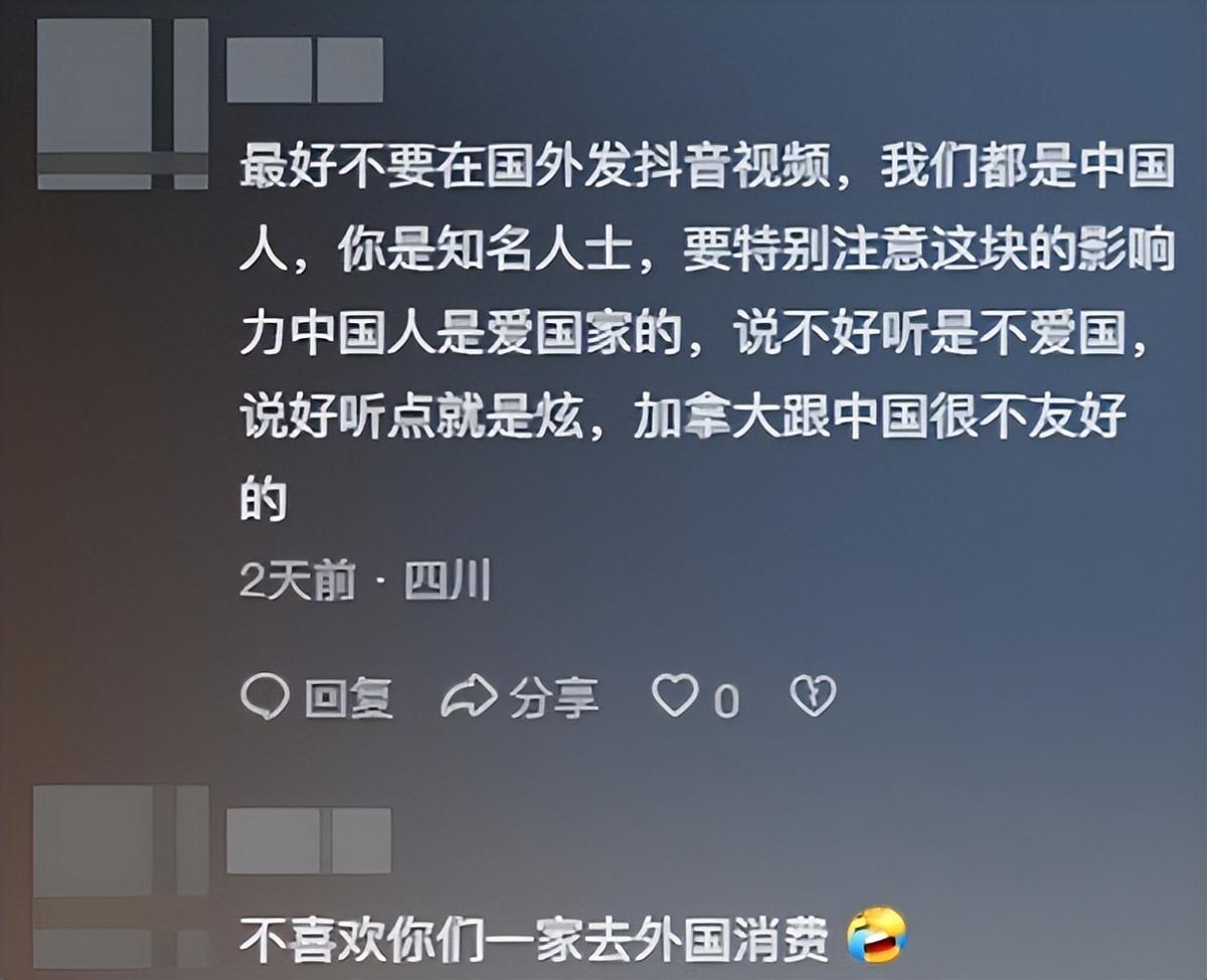 摊事了！央视主持人海外游，带妻女高调炫耀海外生活，被网友骂惨