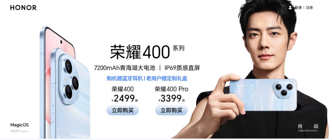 榮耀重返國內TOP5基本沒有可能！