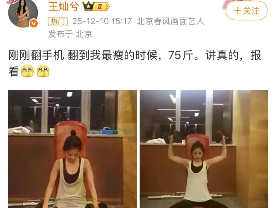 王灿新年增肥成功“孕相”十足！杜淳亲吻脸颊好幸福，丰满又少女