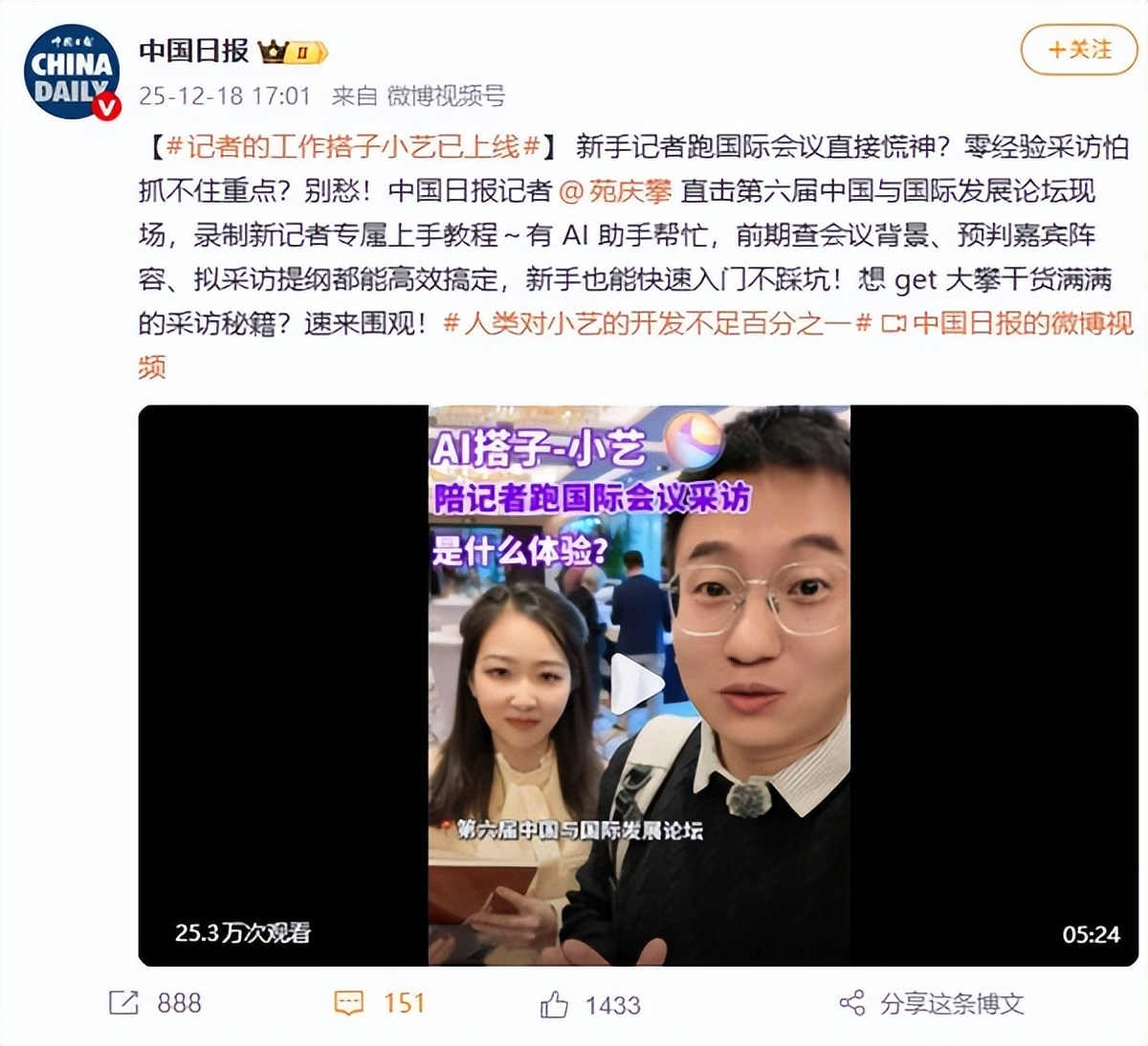 全民解鎖華為小藝隱藏技能：網友直呼“開發不足百分之一”