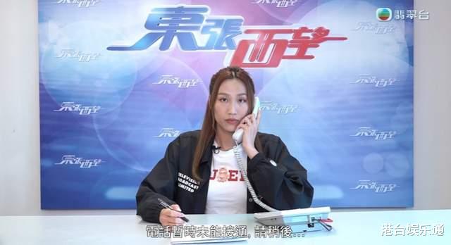 TVB《东张西望》揭2000万演唱会门票骗案，票贩层层转包终崩盘