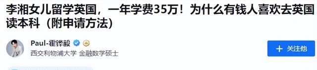 李湘带女儿面见英国皇室,对王后赔笑遭白眼,连发四条动态被群嘲