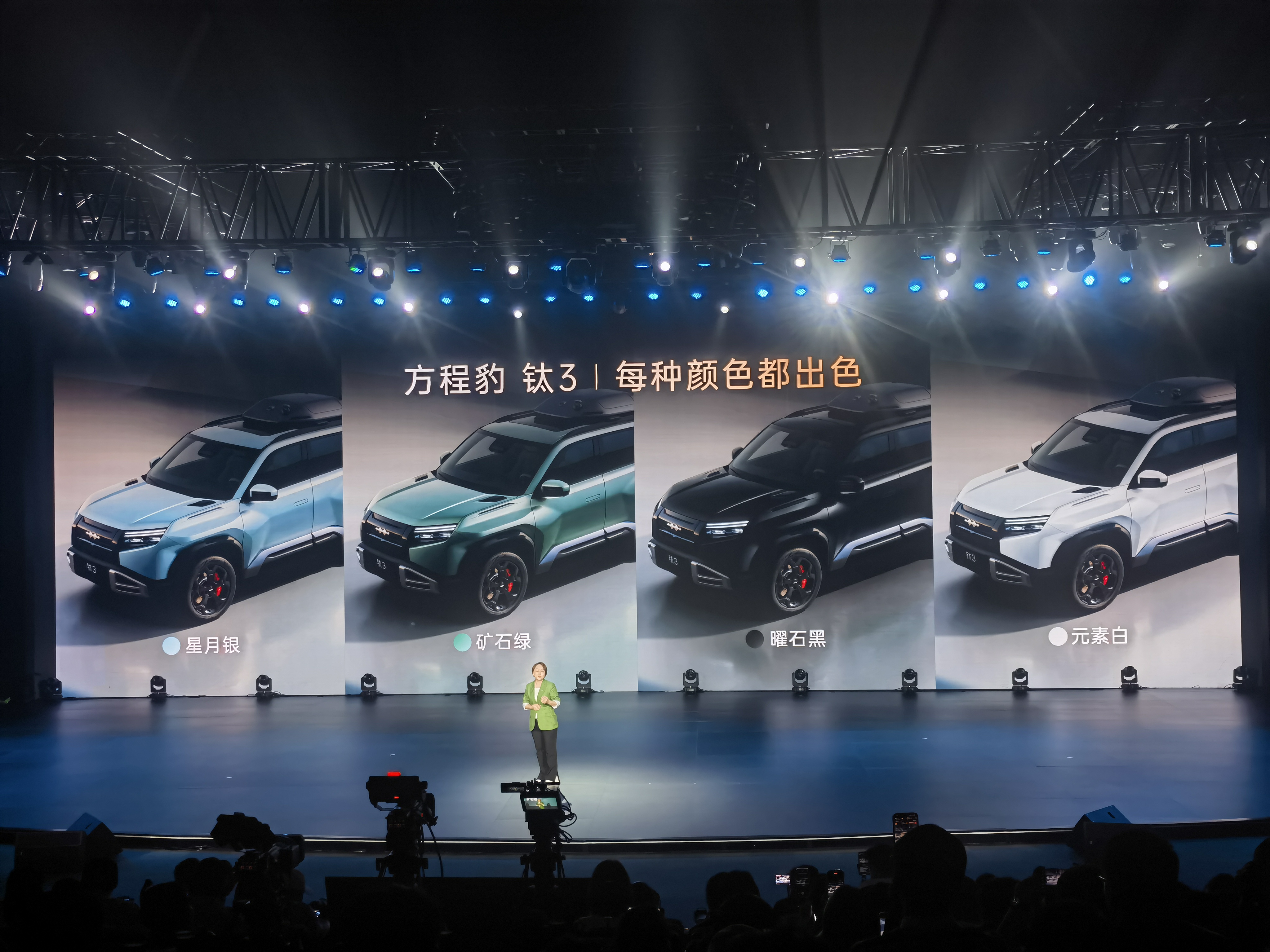 方程豹钛3发布，起步价仅13万，智驾版备受关注！