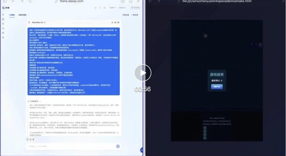 攻克大模型训推差异难题，蚂蚁开源新一代推理模型Ring-flash-2.0