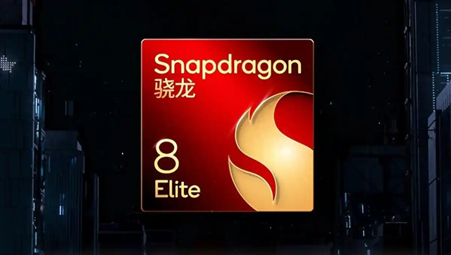 驍龍8至尊與驍龍8sGen4：架構分野下的移動芯片新圖景