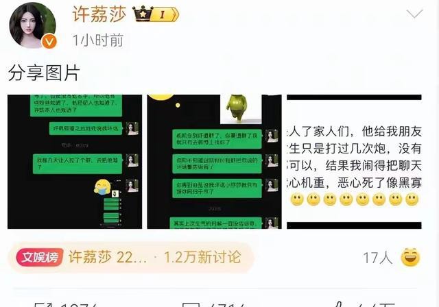 一个比一个玩的花，这些“管不住下半身”的男星，结局大快人心