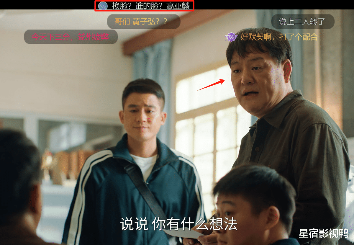 央视《刑警的日子》：全员演技过关，唯有一人是大败笔， AI换脸太出戏