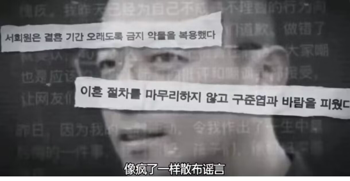 韩媒说大S再婚后，汪小菲激烈反抗愤而造谣，称他又渣又可悲