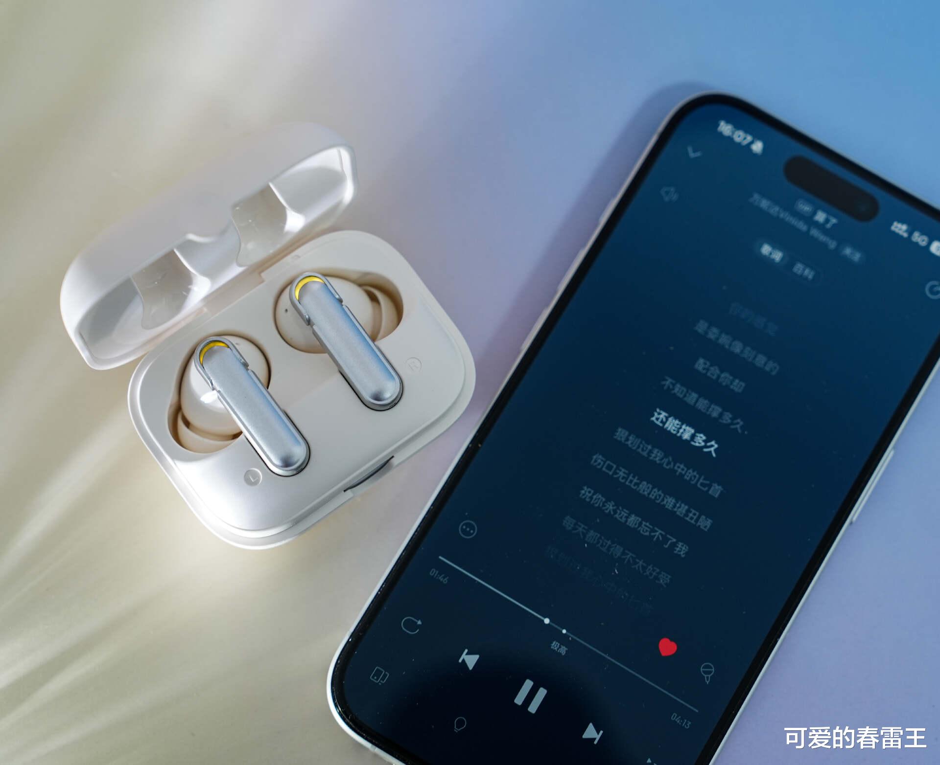 耳機界的\瑞士軍刀\！lifeme魅藍Blus E2 主動降噪百元價位無敵手