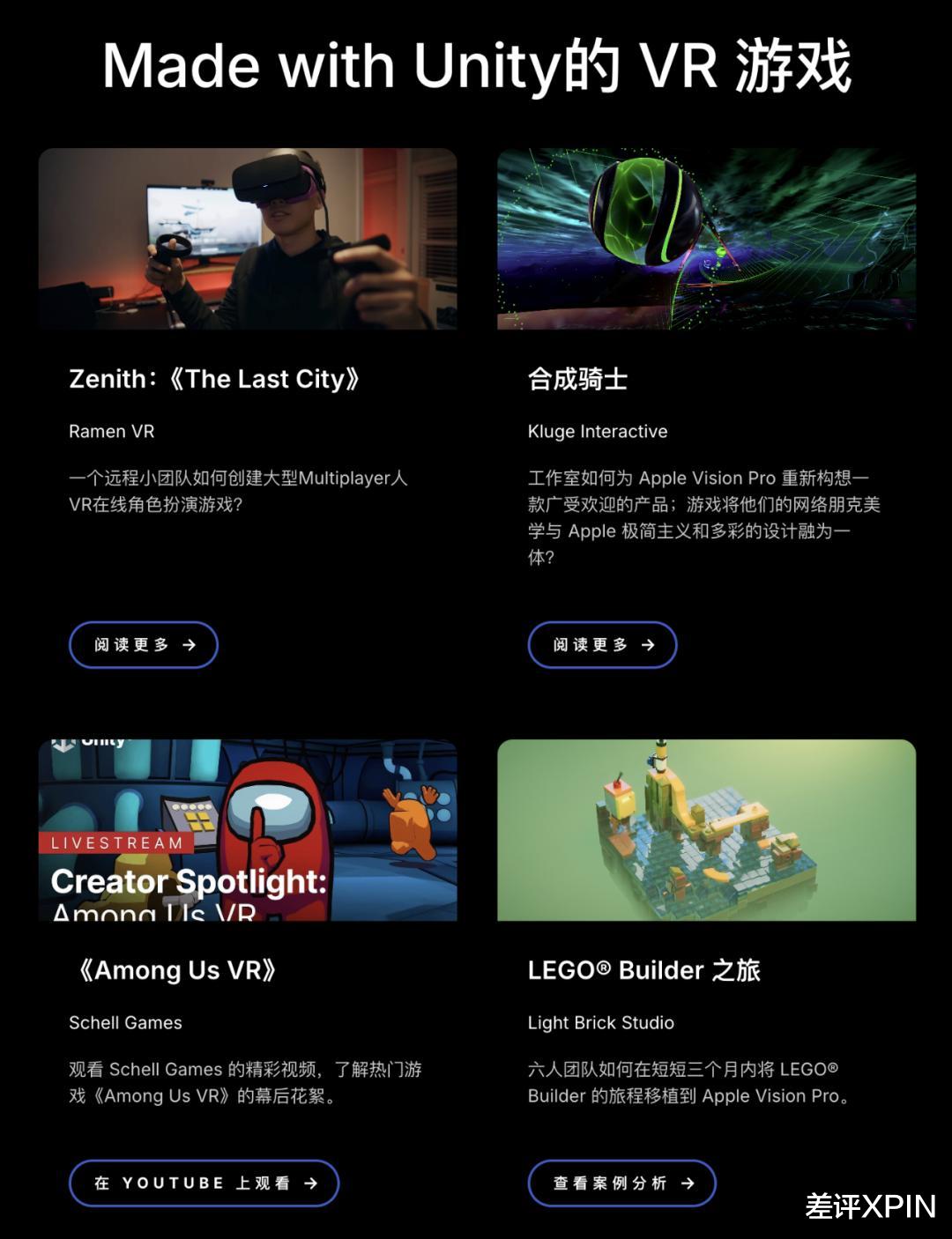 又学苹果了?vivo 这款新品好像不是Vision Pro 平替