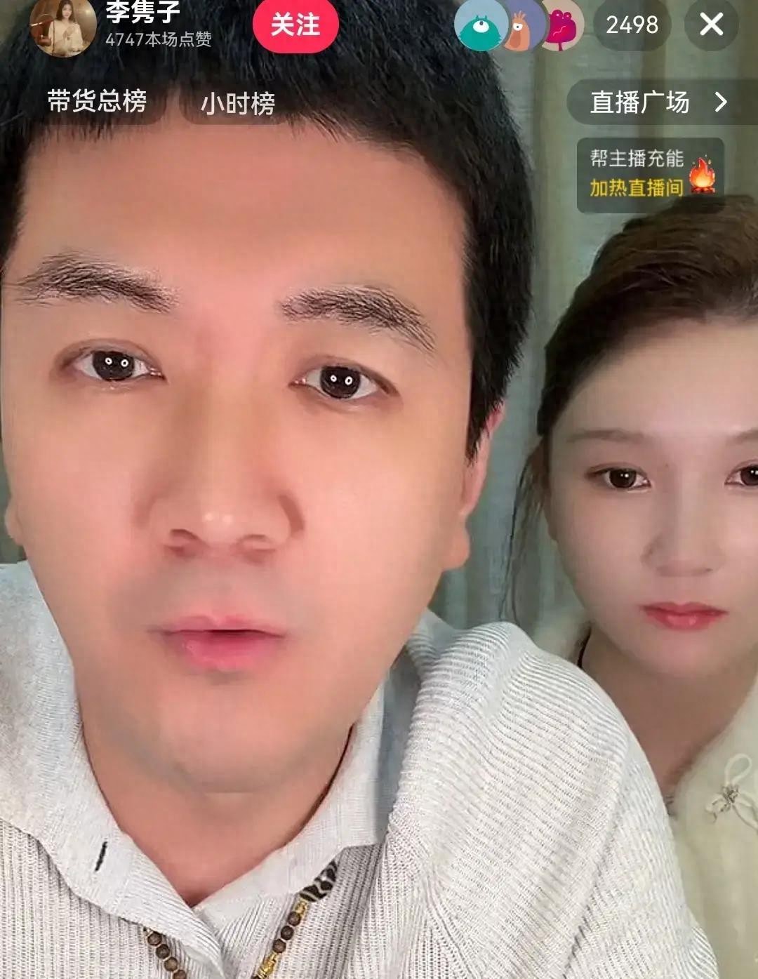 杨子直播曝看不上黄圣依挣的仨瓜俩枣,没对不起过她,快复合了