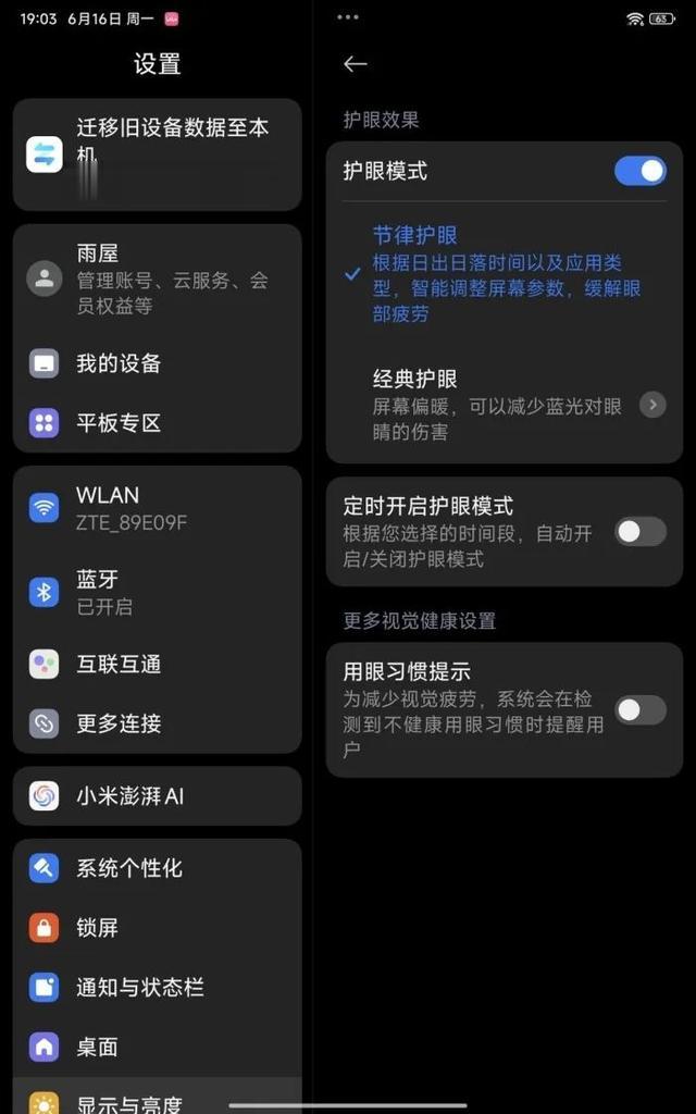 高负载游戏满帧运行!8.8英寸Redmi K Pad首发体验