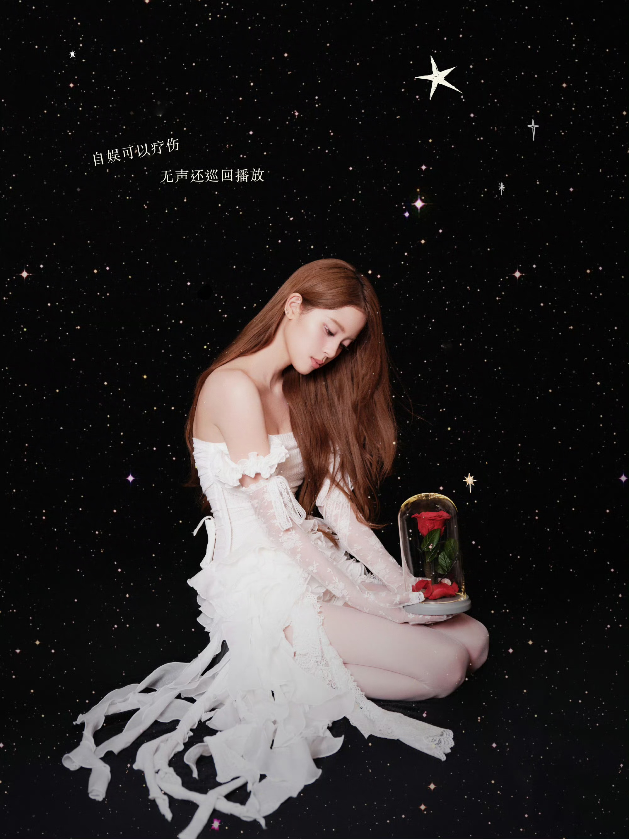 欧阳娜娜粉红抹胸连衣裙，玫瑰是宇宙的叹息，花瓣是沉默的恒星