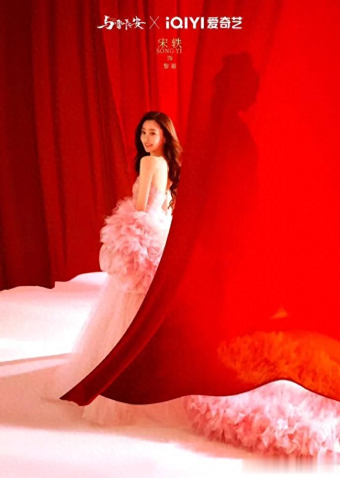 宋轶丞磊大片显晋长安本真，静候故事开播