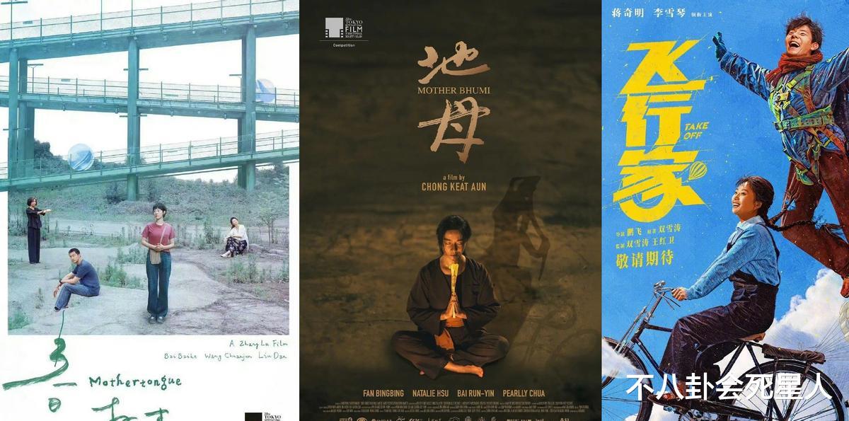 王传君摘东京电影节影帝,大女主电影男配得影帝,难怪白百何发怒