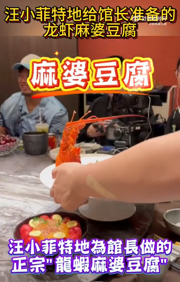 没想到,再婚两个月的汪小菲,因台湾馆长的一番话,实现口碑暴增