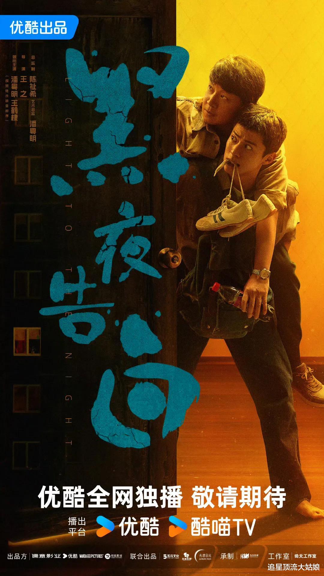 三大平台都甩“王炸剧”大比拼，网友：就喜欢这种茶里茶气的争斗