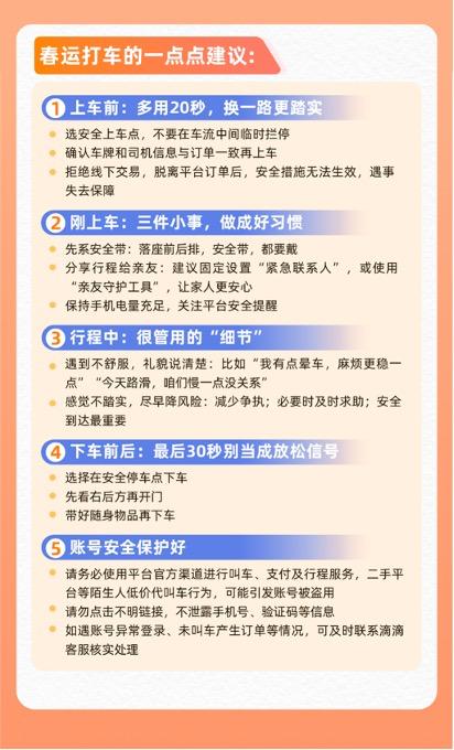 TechWeb微晚報：千問30億“春節請客計劃”上線 快手被罰1.191億