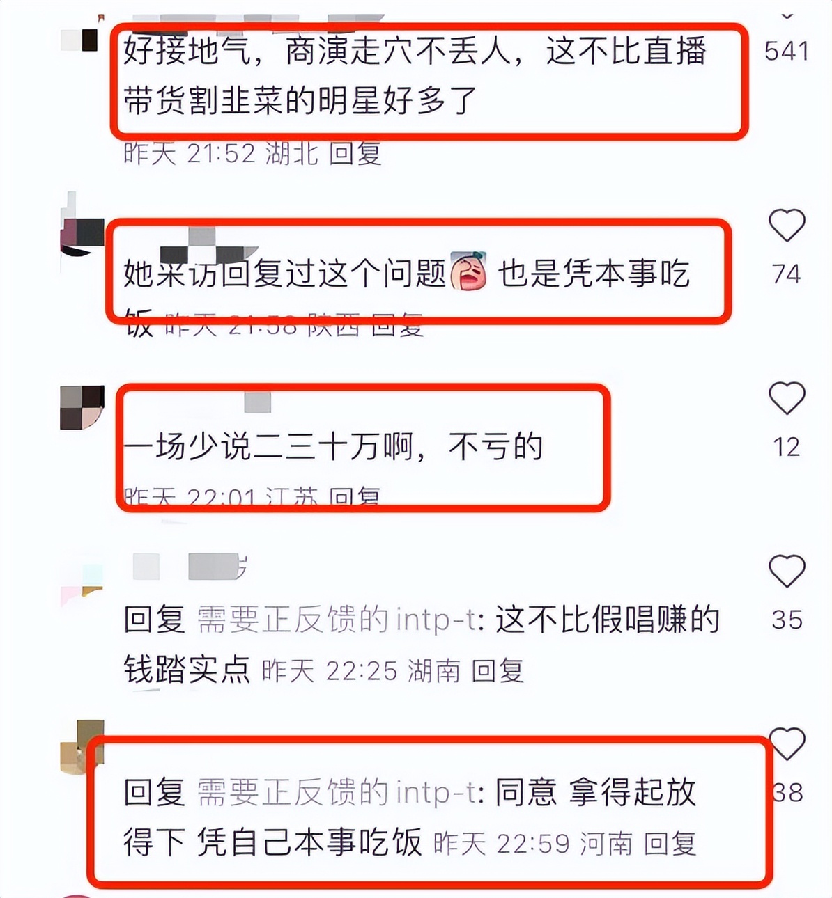 满是心酸！42岁著名歌手靠商演维持收入，宾客只顾吃席没人搭理