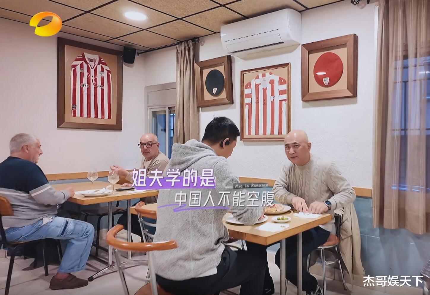 韩庚的“叛逆”让多少明星被打脸,但也让《妻子7》彻底封神