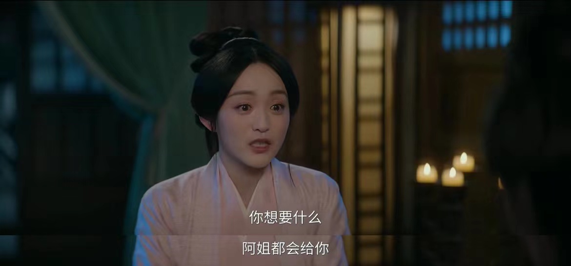 《折腰》：大乔看起来是小白兔，其实一点都不简单