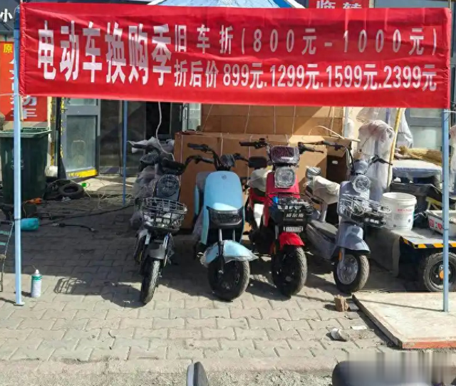 国补以旧换新政策再升级！对于消费者来说是否真实惠？