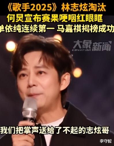 《歌手》赛制如过家家，突围赛多此一举，马嘉祺GAI拒绝参加明智
