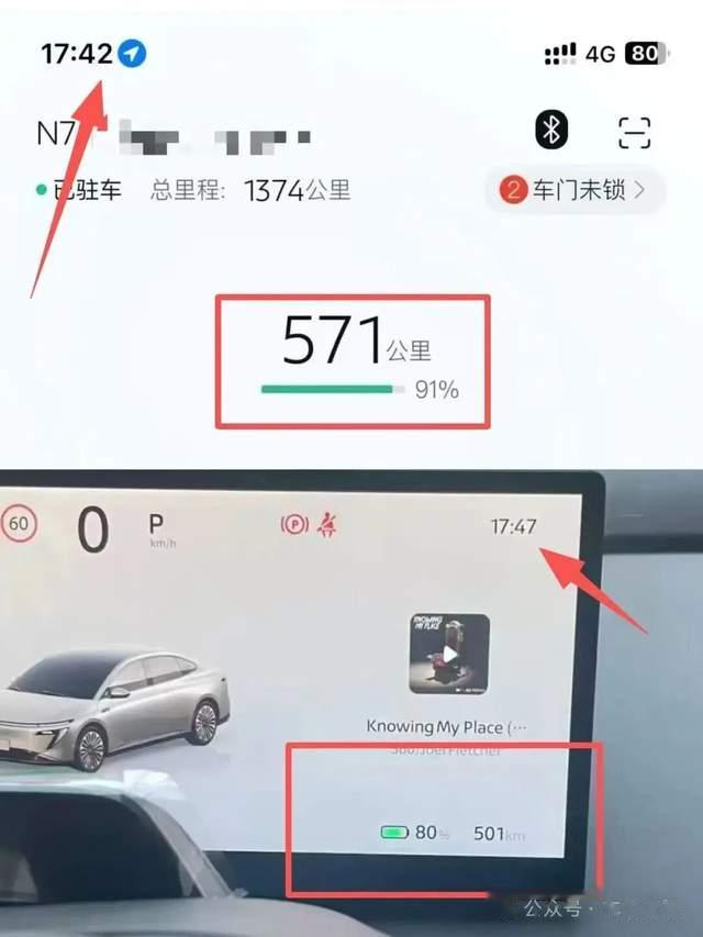 车主实测：东风日产N7标续625km实际达成不足40%