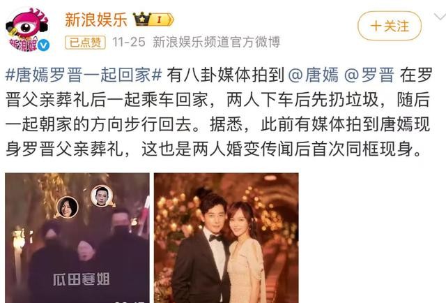 官媒发文,高调官宣唐嫣喜讯,她在2025年底打了场漂亮的翻身仗