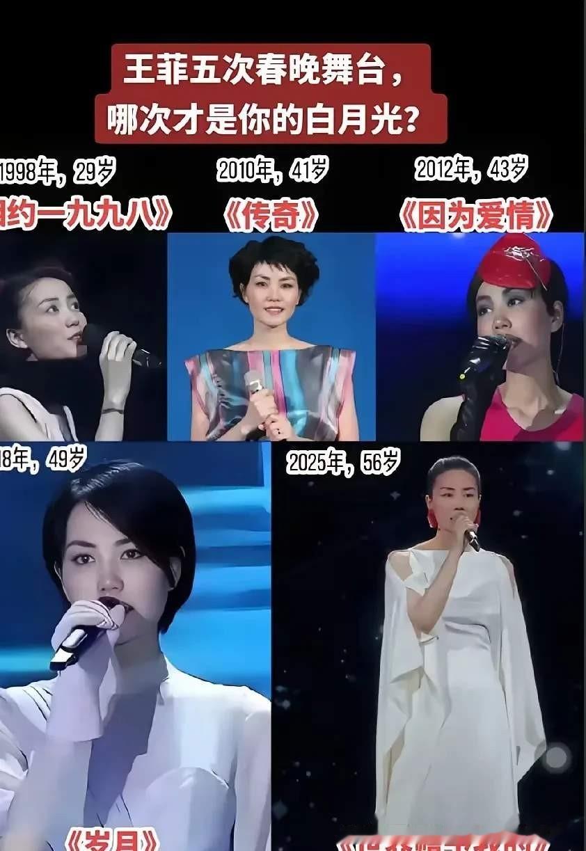 王菲气场全开，春晚幕后舞台妆曝光，气质超好难怪前任念念不忘