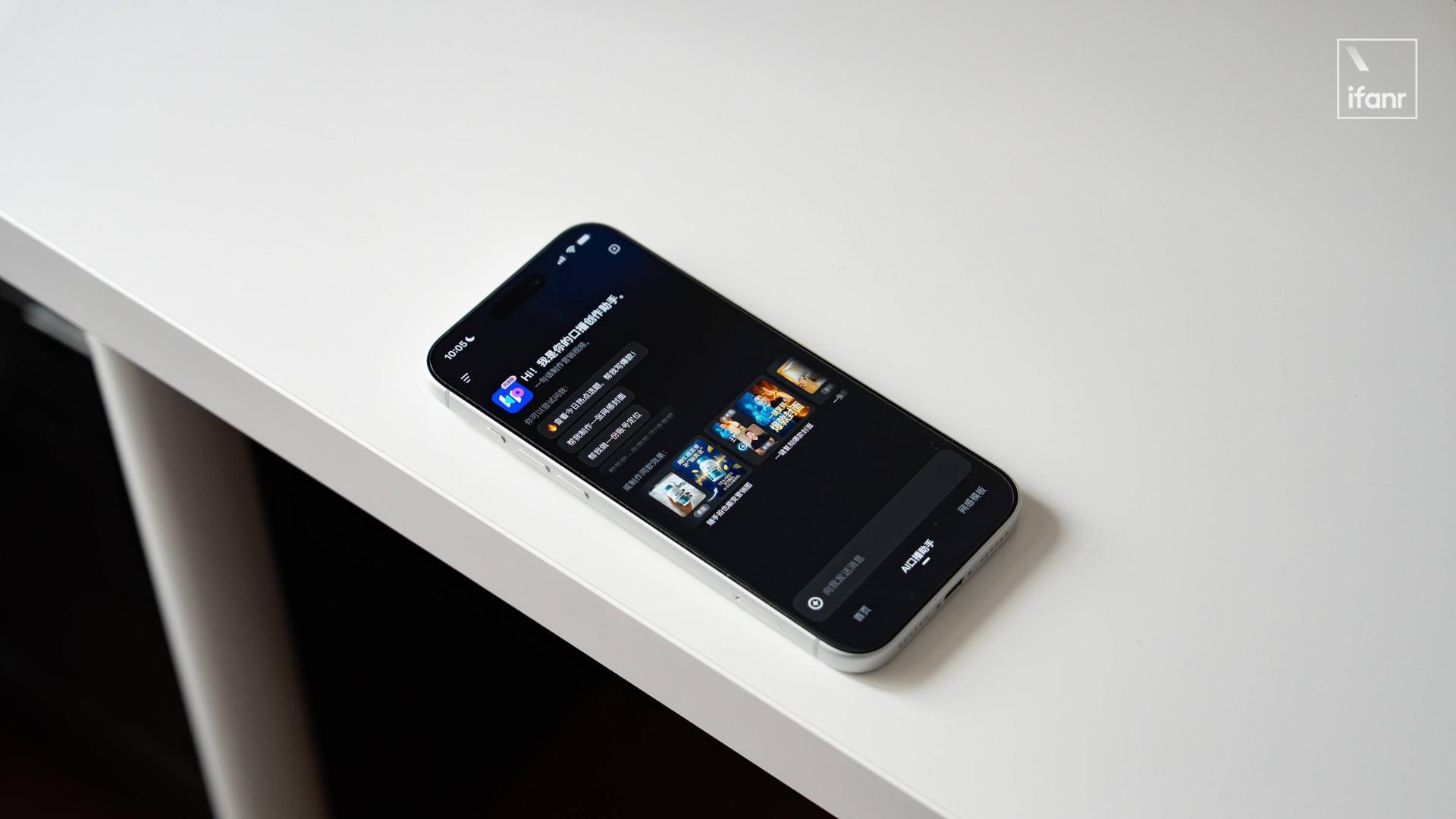 不請人也不外包，搞營銷視頻，一句話就「開拍」