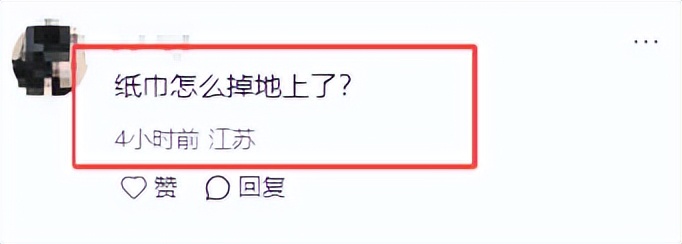 上海Edition活动，董洁老相，高圆圆硬凹造型，苏菲玛索赢麻了！